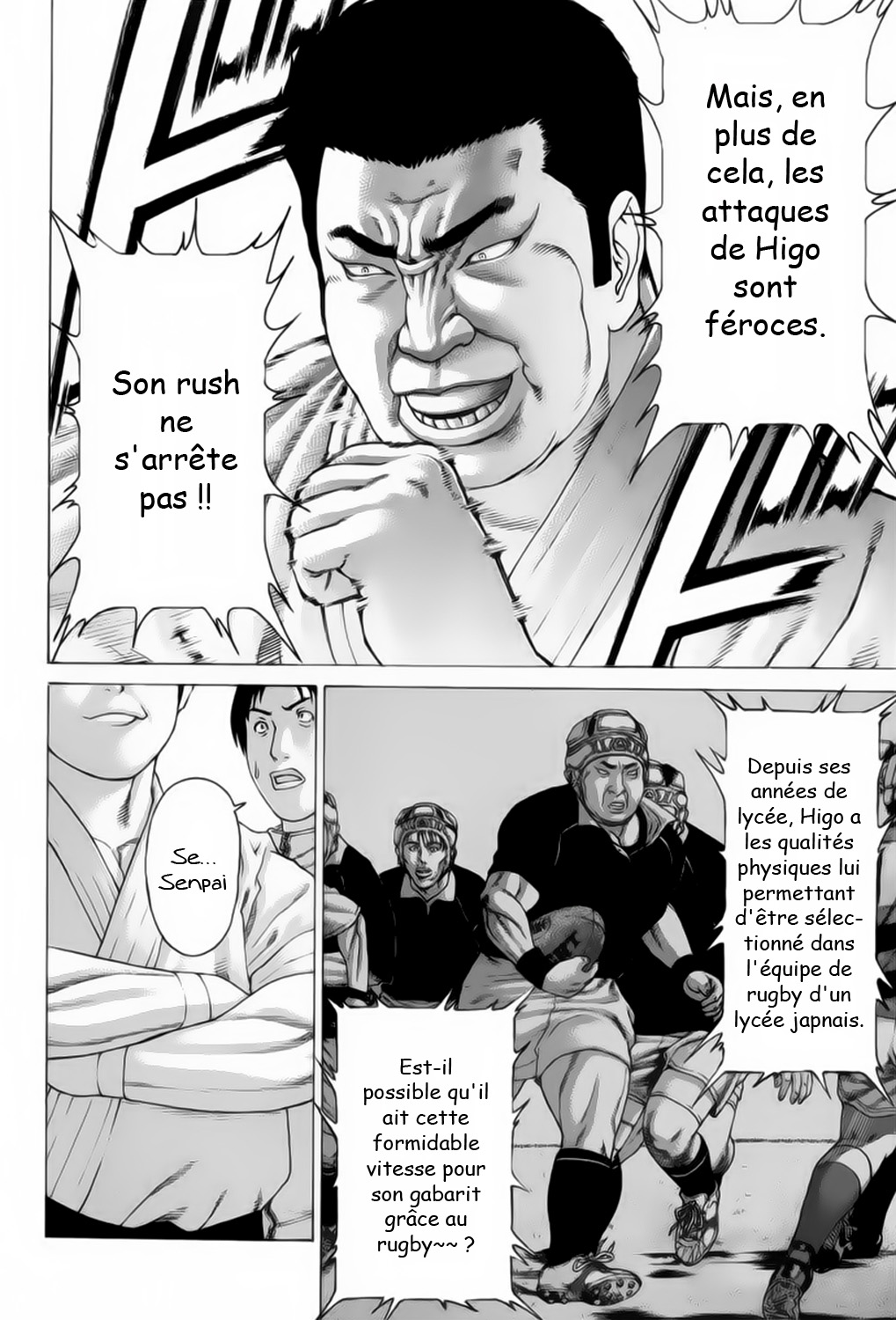 img Karate Shoukoushi Kohinata Minoru 11